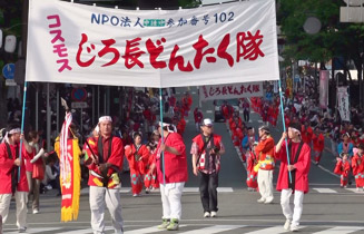 コスモスじろ長どんたく隊 (昨年度 福岡市民の祭り振興会会長賞)