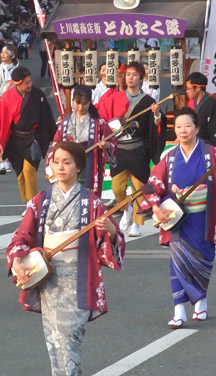 上川端どんたく隊