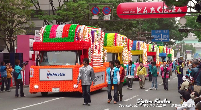 西鉄が運行する6台の花自動車