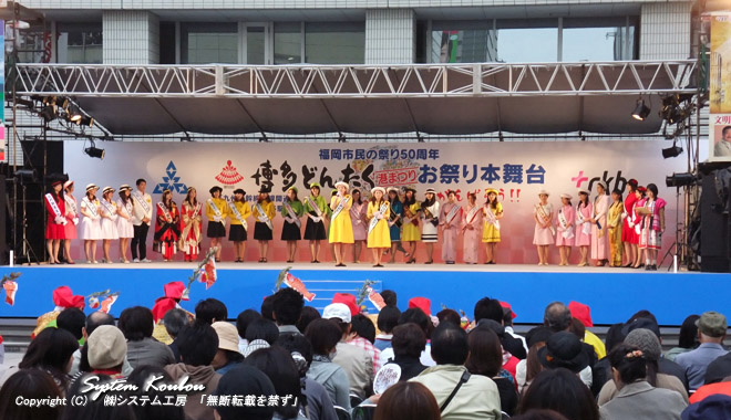 【18:12頃】 お祭り本舞台では各地の観光大使(ミスや親善大使ほか)などの紹介があった