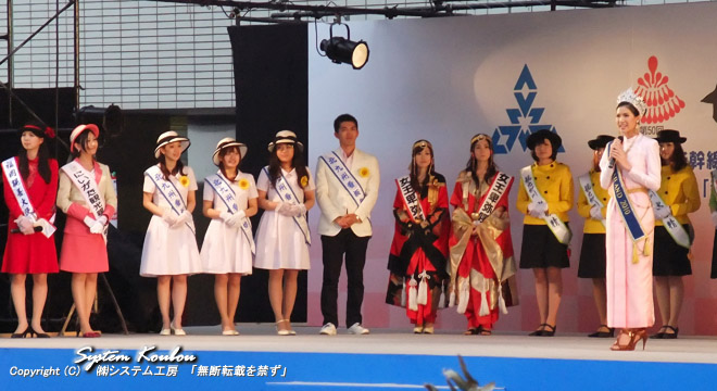 ミス タイランド2010のクリッチャポーン・ホームブンヤーサックさんの挨拶