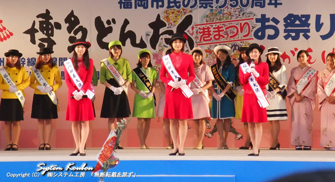 福岡親善大使の3人(坂本奈美さん、竹次紗希さん、大串なづなさん)
