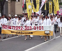 地デジよかたいひろめ隊