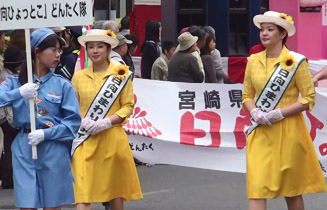 日向市「日向ひょっとこ」どんたく隊 日向ひまわりレディ