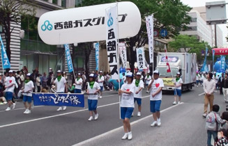 西部ガスグループどんたく隊