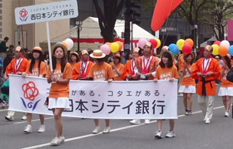 西日本シティ銀行どんたくパレード隊