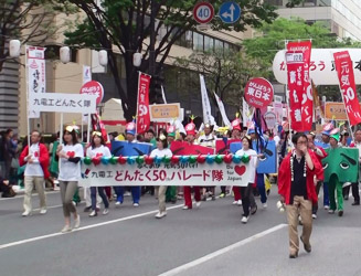 九電工どんたくパレード隊