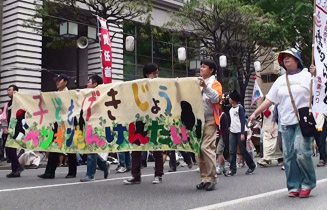 子ども劇場ペンギンたんけん隊