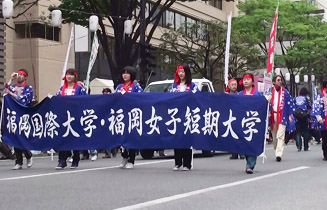 福岡国際大学・福岡女子短期大学 博多どんたくに出たいっ隊