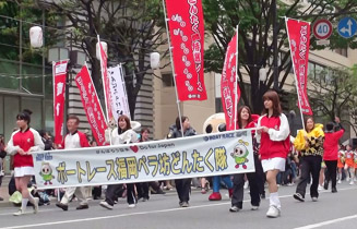 ボートレース福岡ペラ坊どんたく隊