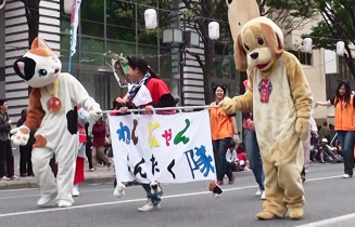 わんにゃん・どんたく隊