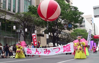 あんみつどんたく隊