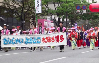博多区市民どんたく隊