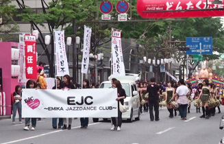 EJC-EMIKA JAZZDANCECLUB