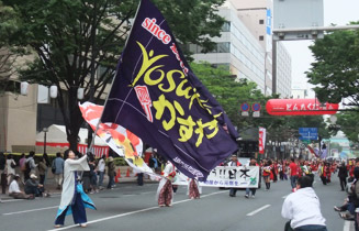 かすや町どんたく隊