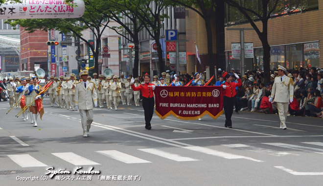 福岡市消防音楽隊