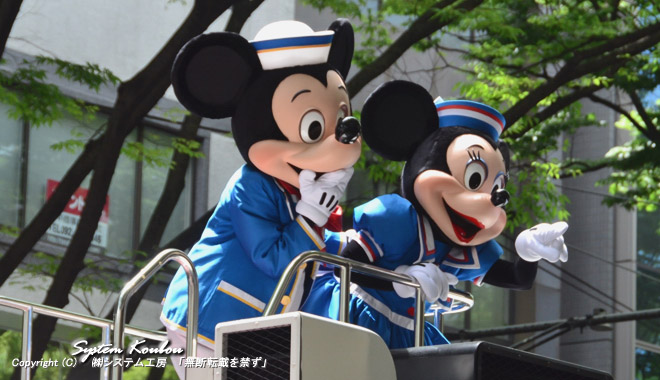 運よくミッキーマウス・ミニーマウスもこちらを向いてくれた
