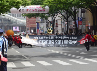 WE ARE CANALどんたく隊