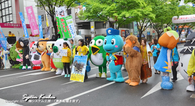 はかた駅前通りどんたく広場(10:00〜11:30) 「ゆるキャラ大集合」 各都市のキャラクターの勢揃い 2012/5/3 撮影