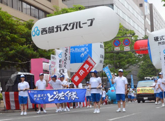 西部ガスグループどんたく隊