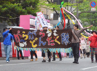 子ども劇場がらがらどんたく隊