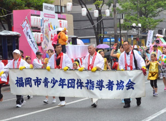 福岡市青少年指導者協会