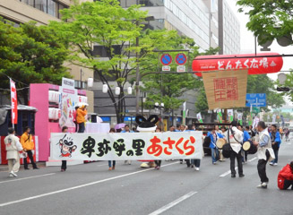 第7回朝倉市民祭どんたく隊