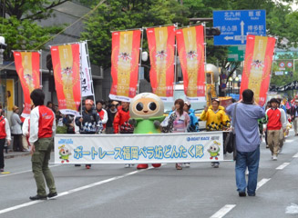 ボートレース福岡ペラ坊どんたく隊