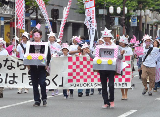 FUKUOKA SMART DRIVERどんたく隊