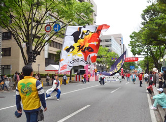 粕屋町どんたく隊