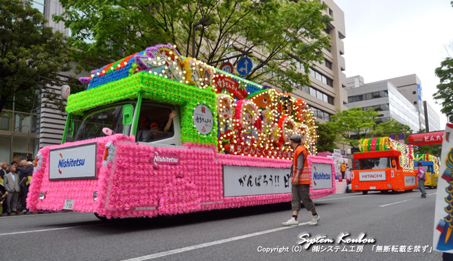 西鉄が運行する6台の花自動車