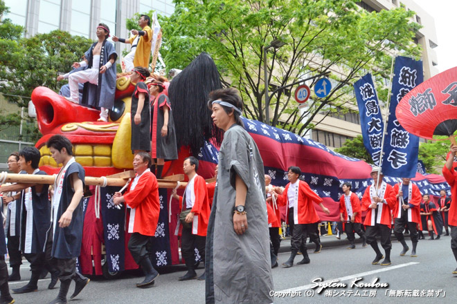 久留米市城島大獅子どんたく隊