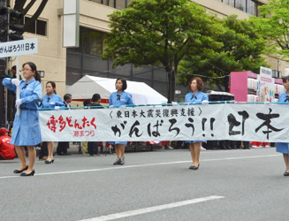 がんばろう!! 日本