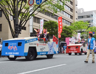 祭り振興会役員団