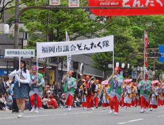 福岡市議会どんたく隊