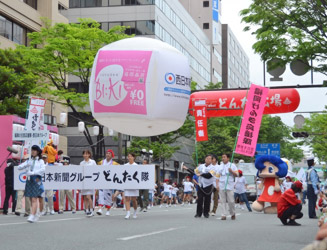 福岡の元気応援隊・西日本新聞グループ