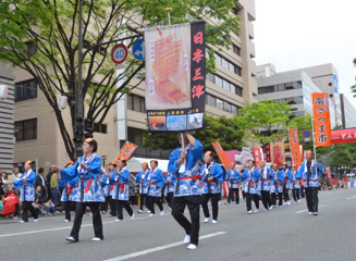 三津交流どんたく隊