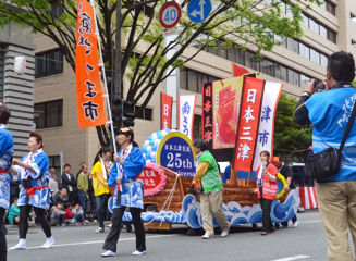 日本三津は筑前花旭塔津(福岡市)、薩摩坊津(南さつま市)、安濃津(津市)