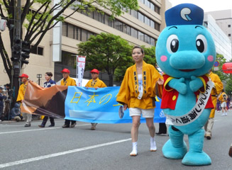天草ハイヤどんたく隊 キャプテン海道くん