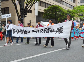 博多のまちちびっ子どんたく隊