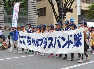 にこちゃんどんたく隊