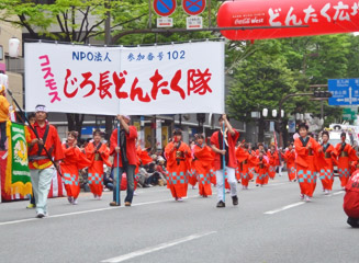 NPO法人コスモスじろ長どんたく隊(昨年度福岡商工会議所会頭賞)