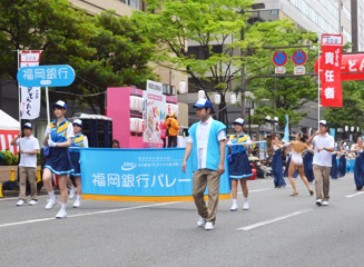 ふくおかフィナンシャルグループ ふくぎんどんたくパレード隊
