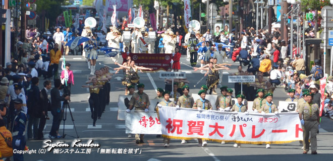 【15:12頃】 西大橋にて 4日のどんたくパレードは15時から始まります(どんたく広場) 2012/5/4 撮影