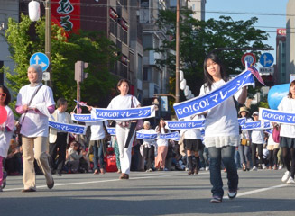 GO!GO!マレーシア