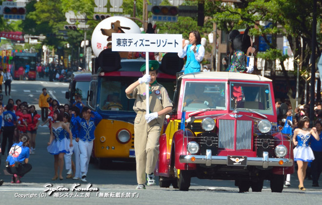 【15:30頃】 大人気の東京ディズニーリゾートのパレード登場