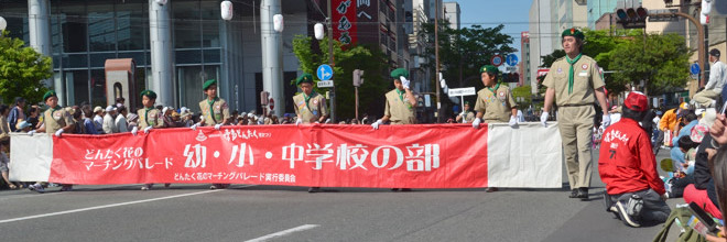 どんたく花のマーチングパレード(幼・小・中学校の部)