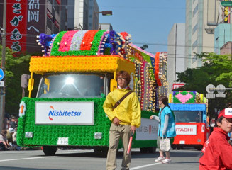 花自動車