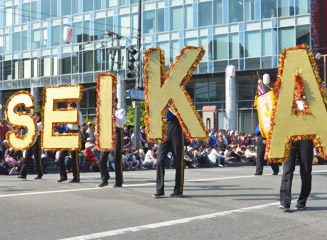 「SEIKA」の文字