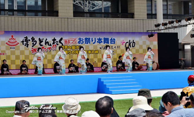 博多券番の芸妓(げいこ)さんの踊りもあった